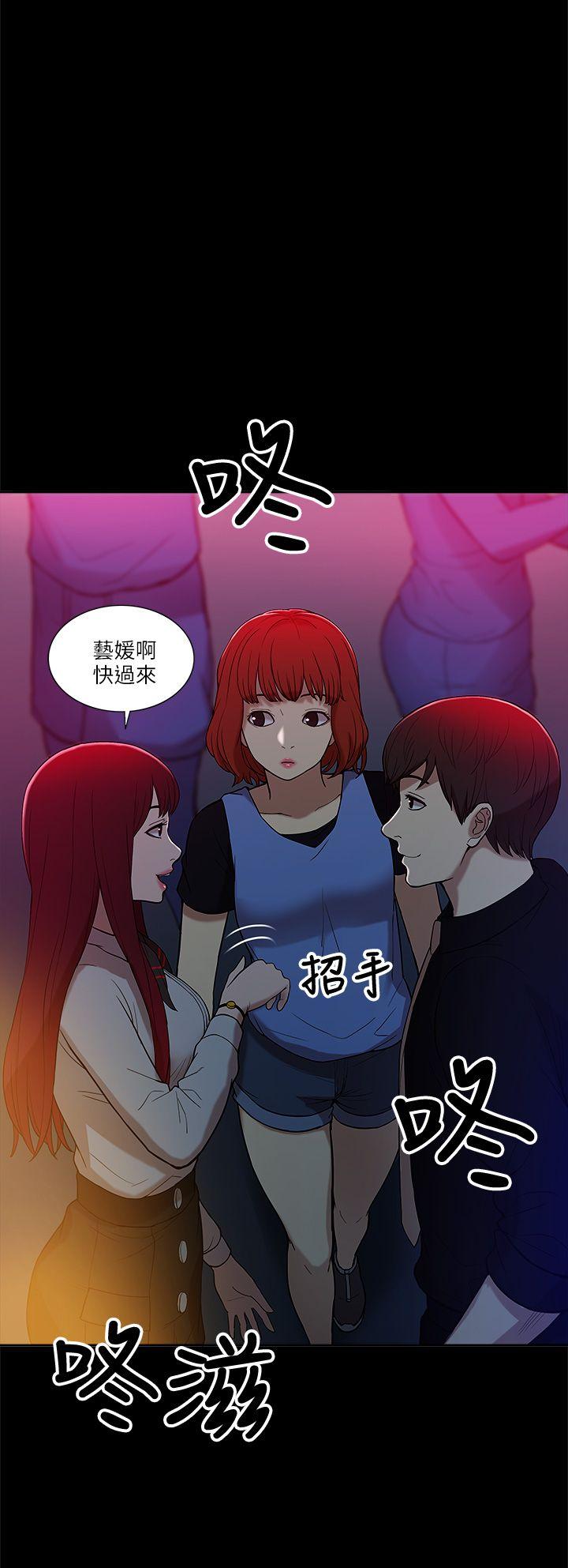 [韩国漫画] 我的M属性学姐 调教,熟女人妻,巨乳大奶#[35P]-15
