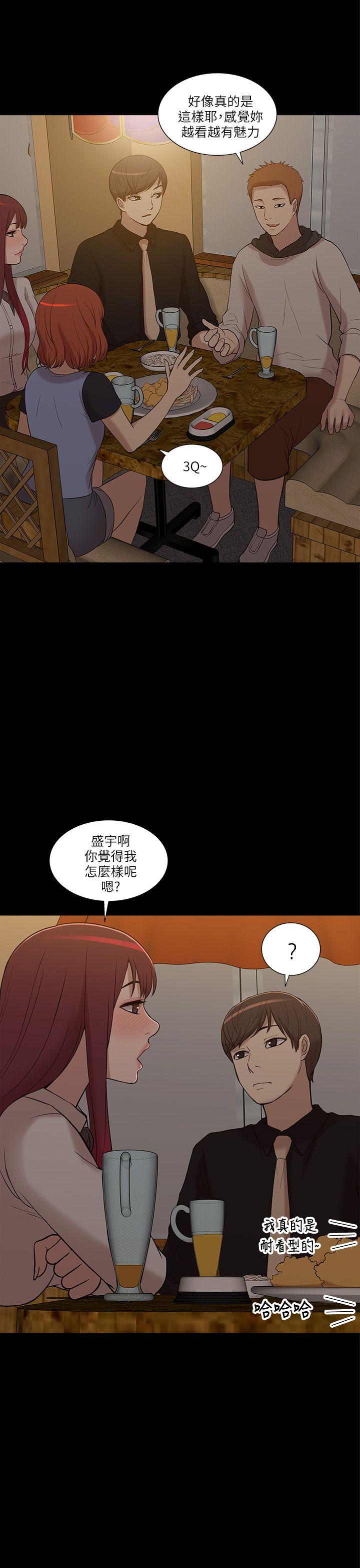 [韩国漫画] 我的M属性学姐 调教,熟女人妻,巨乳大奶#[35P]-22