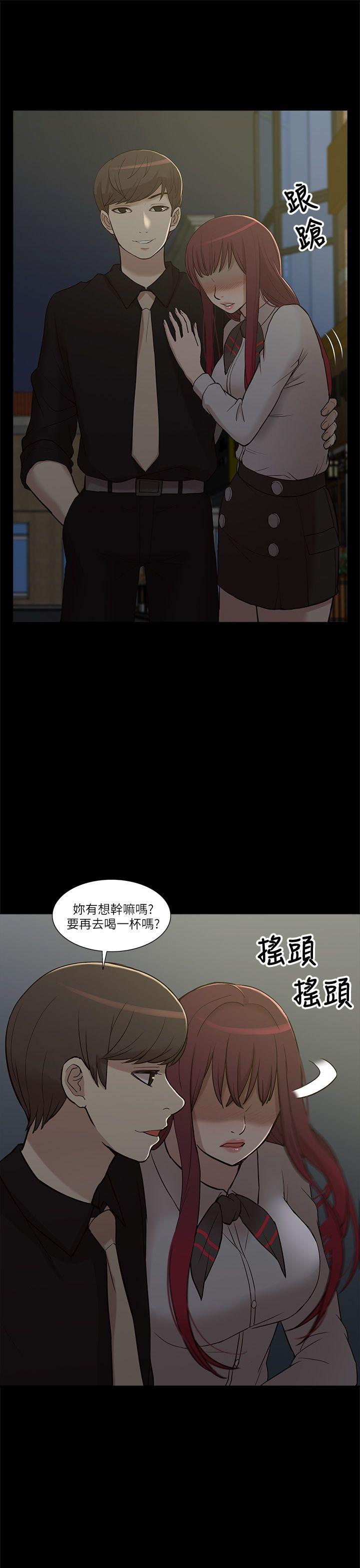 [韩国漫画] 我的M属性学姐 调教,熟女人妻,巨乳大奶#[35P]-28