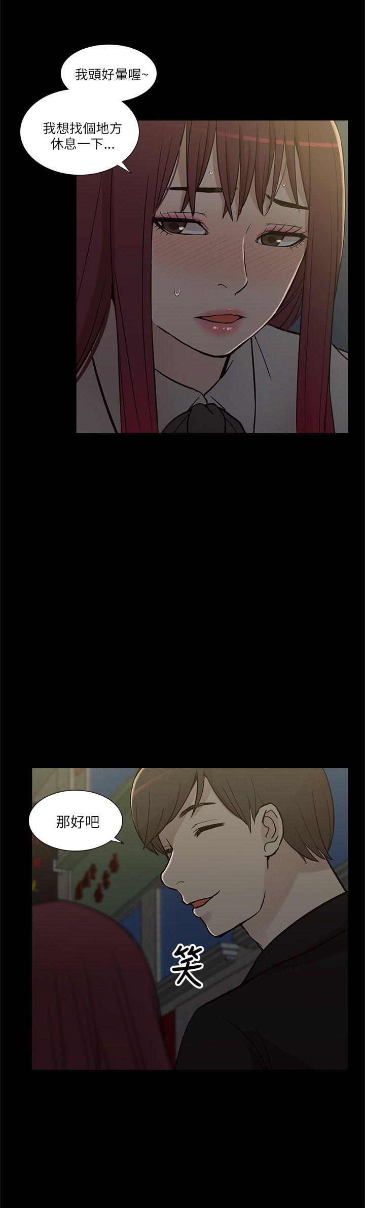 [韩国漫画] 我的M属性学姐 调教,熟女人妻,巨乳大奶#[35P]-29