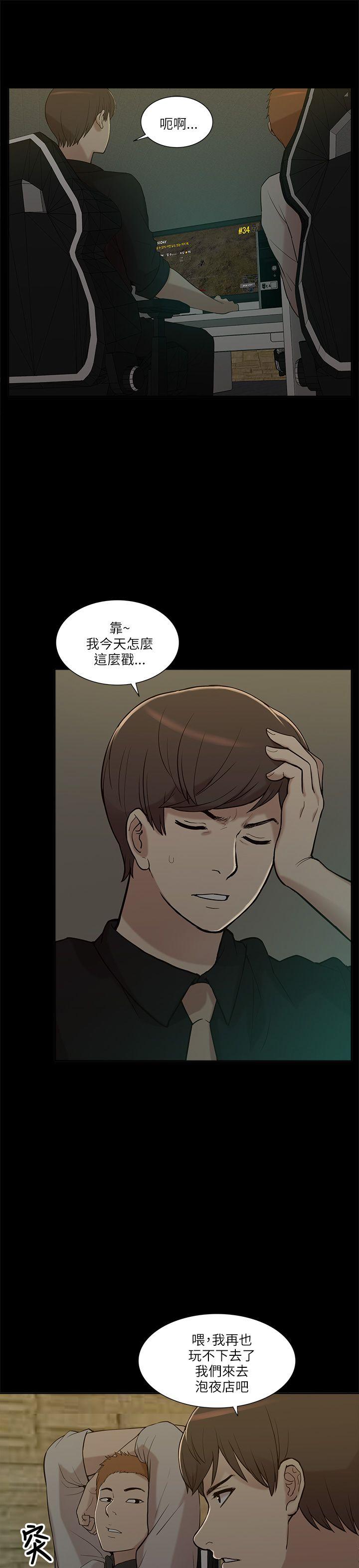 [韩国漫画] 我的M属性学姐 调教,熟女人妻,巨乳大奶#[35P]-3