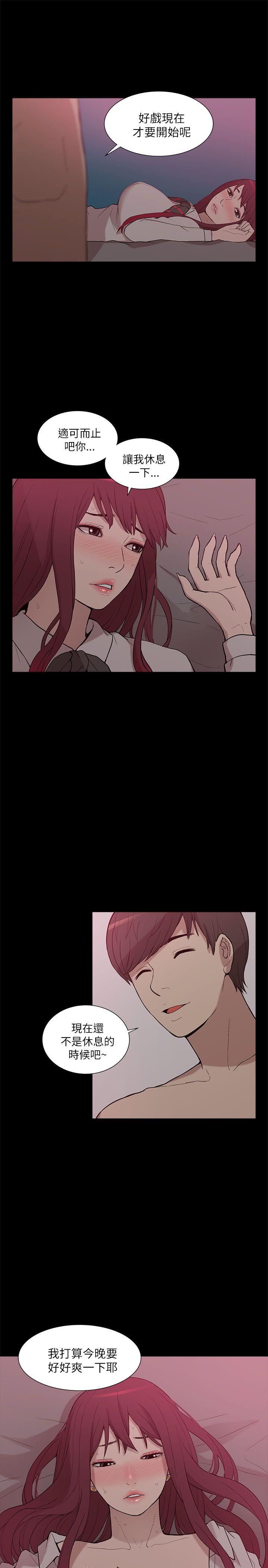 [韩国漫画] 我的M属性学姐 调教,熟女人妻,巨乳大奶#[34P]-15