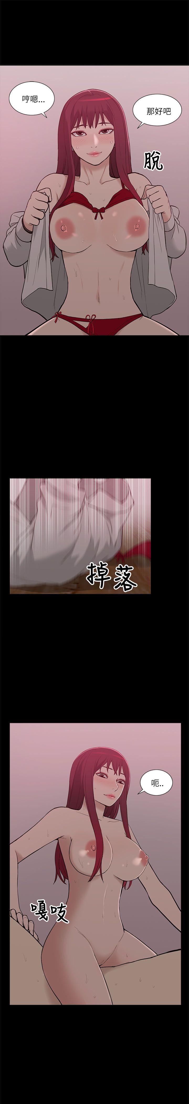 [韩国漫画] 我的M属性学姐 调教,熟女人妻,巨乳大奶#[34P]-23