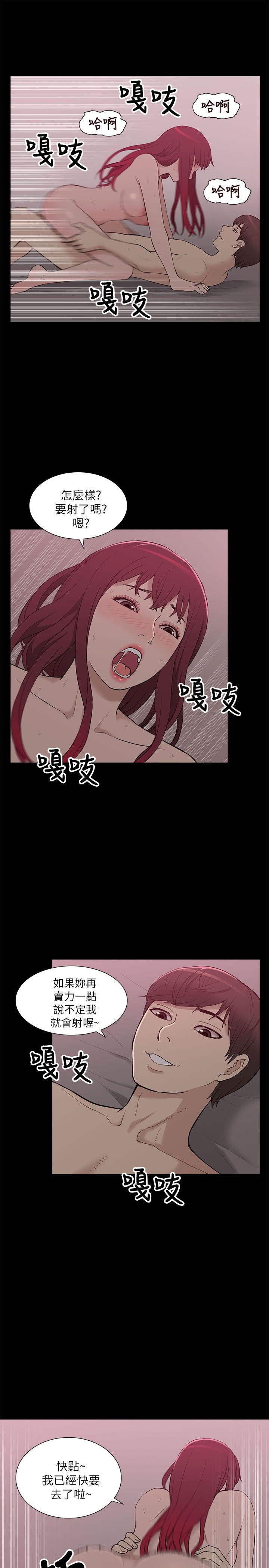 [韩国漫画] 我的M属性学姐 调教,熟女人妻,巨乳大奶#[34P]-25