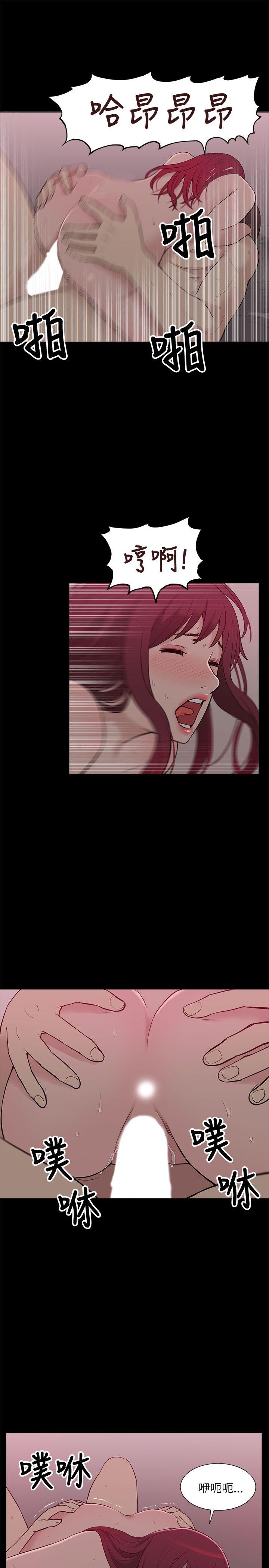 [韩国漫画] 我的M属性学姐 调教,熟女人妻,巨乳大奶#[34P]-27