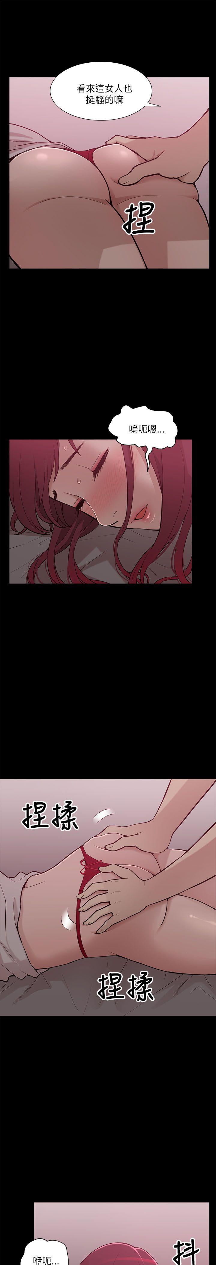 [韩国漫画] 我的M属性学姐 调教,熟女人妻,巨乳大奶#[34P]-3