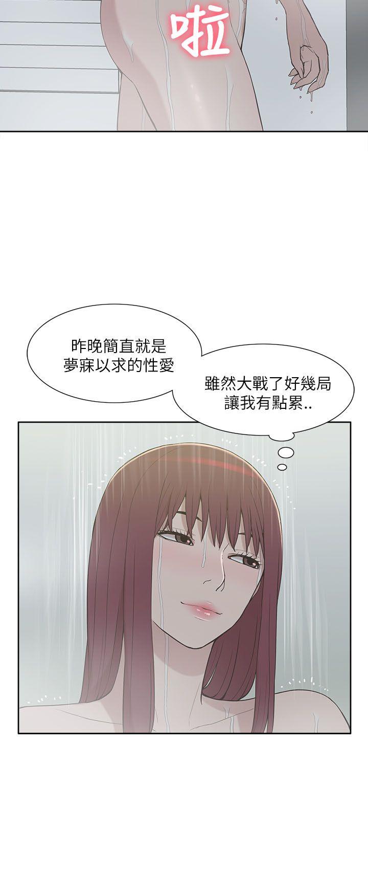 [韩国漫画] 我的M属性学姐 调教,熟女人妻,巨乳大奶#[34P]-30