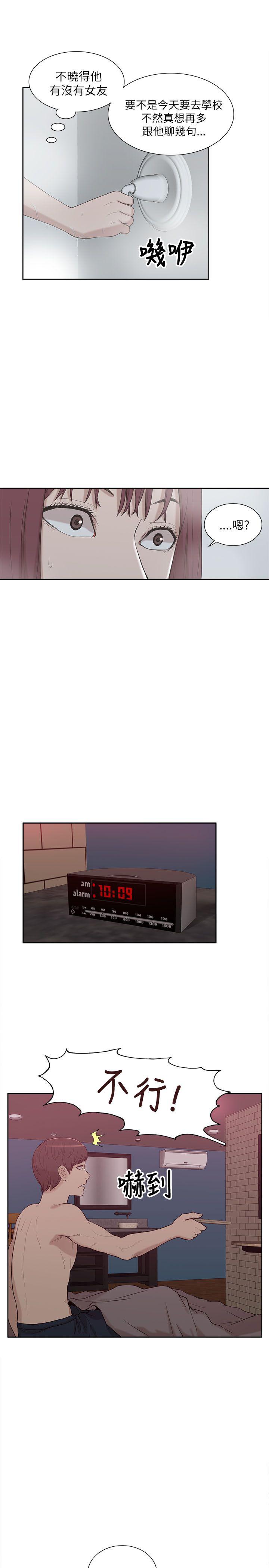 [韩国漫画] 我的M属性学姐 调教,熟女人妻,巨乳大奶#[34P]-31