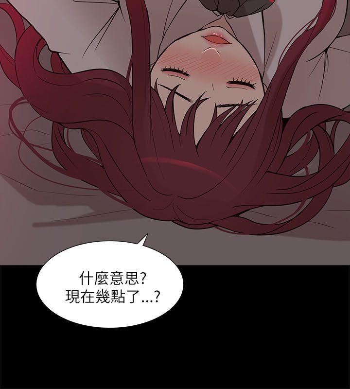 [韩国漫画] 我的M属性学姐 调教,熟女人妻,巨乳大奶#[34P]-6