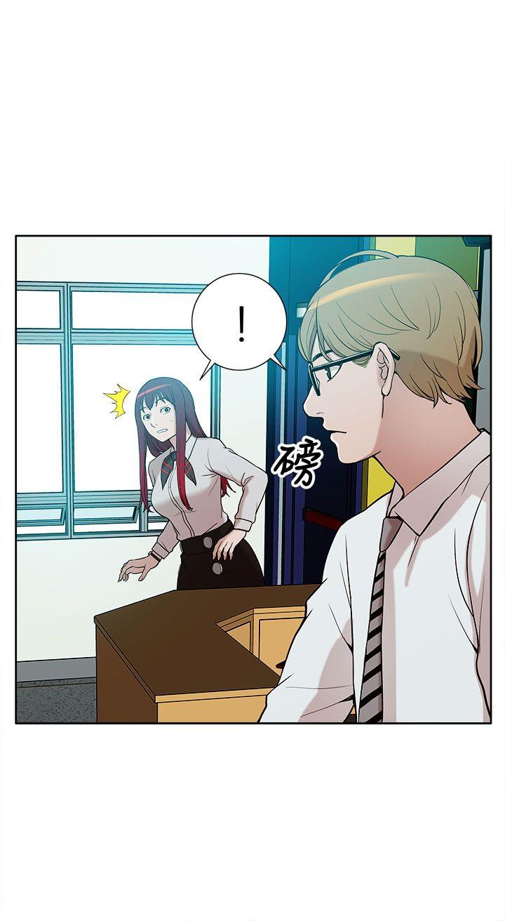 [韩国漫画] 我的M属性学姐 调教,熟女人妻,巨乳大奶#[36P]-12