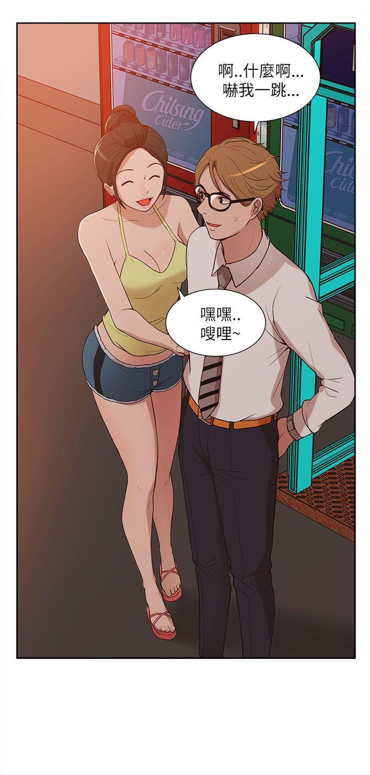 [韩国漫画] 我的M属性学姐 调教,熟女人妻,巨乳大奶#[36P]-18