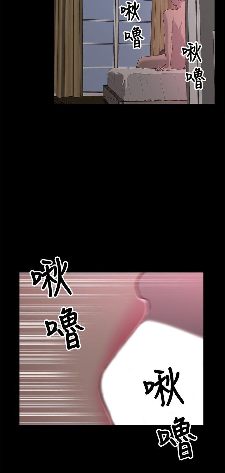 [韩国漫画] 我的M属性学姐 调教,熟女人妻,巨乳大奶#[36P]-24