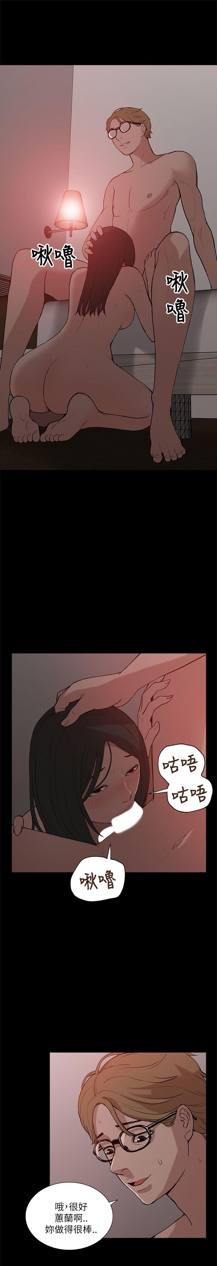 [韩国漫画] 我的M属性学姐 调教,熟女人妻,巨乳大奶#[36P]-25