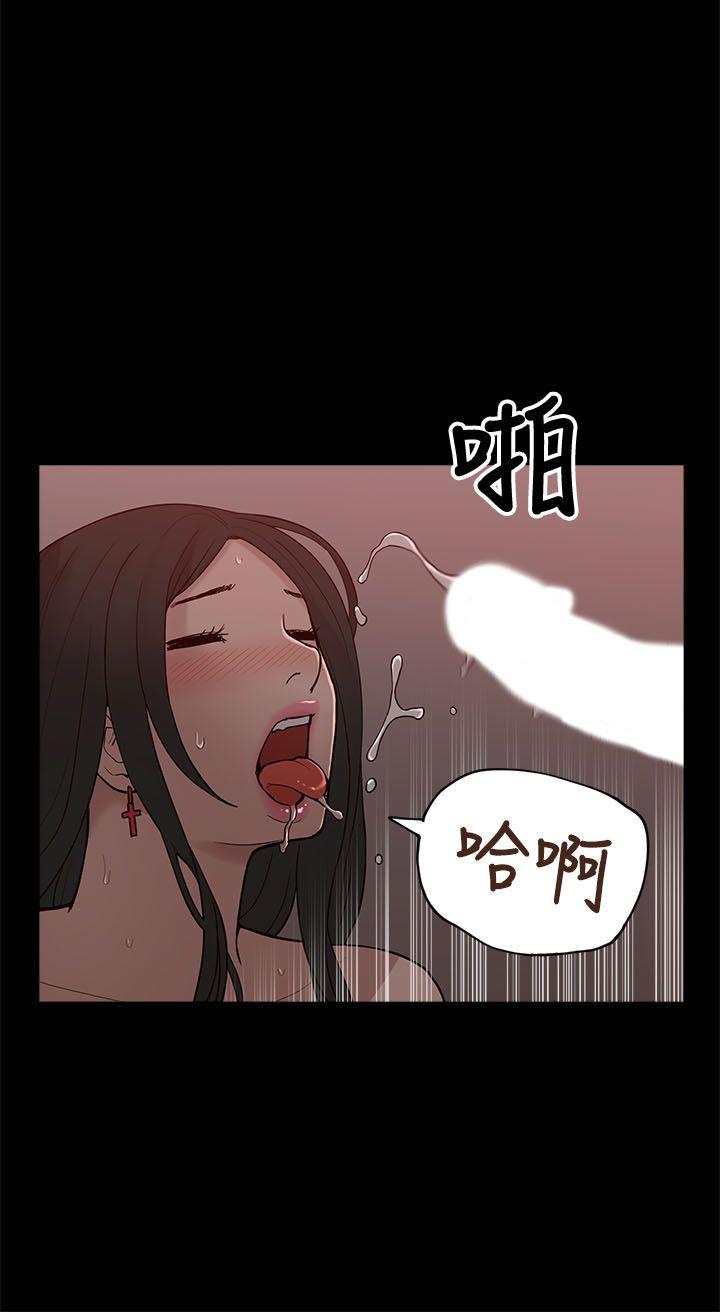 [韩国漫画] 我的M属性学姐 调教,熟女人妻,巨乳大奶#[36P]-26
