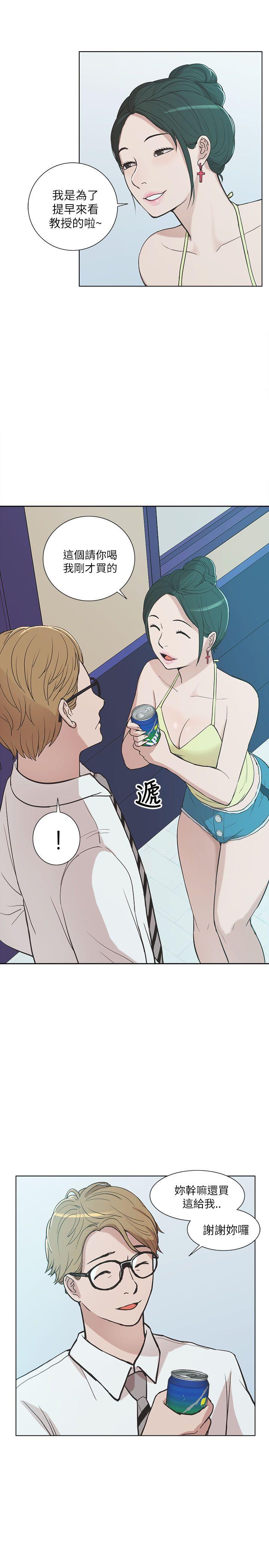 [韩国漫画] 我的M属性学姐 调教,熟女人妻,巨乳大奶#[36P]-3