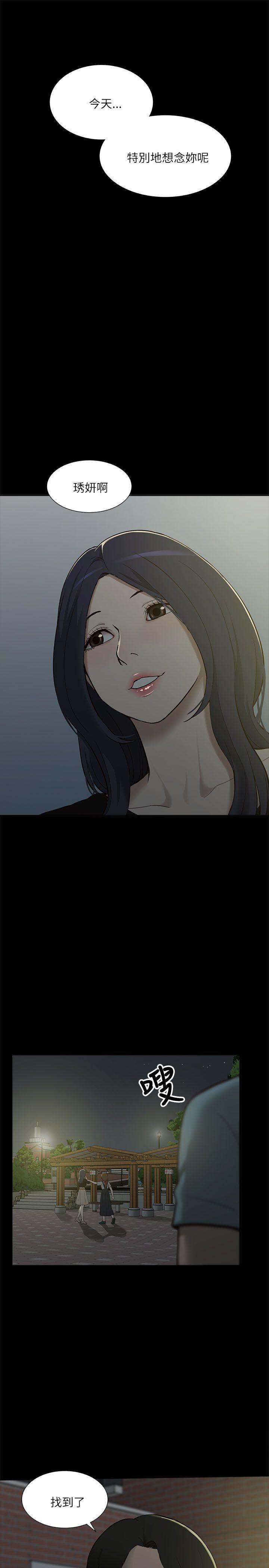 [韩国漫画] 我的M属性学姐 调教,熟女人妻,巨乳大奶#[36P]-35