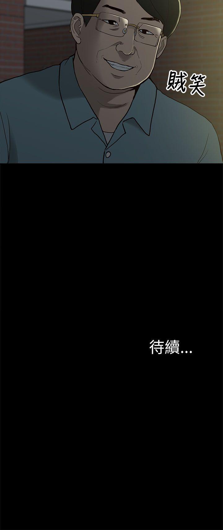 [韩国漫画] 我的M属性学姐 调教,熟女人妻,巨乳大奶#[36P]-36