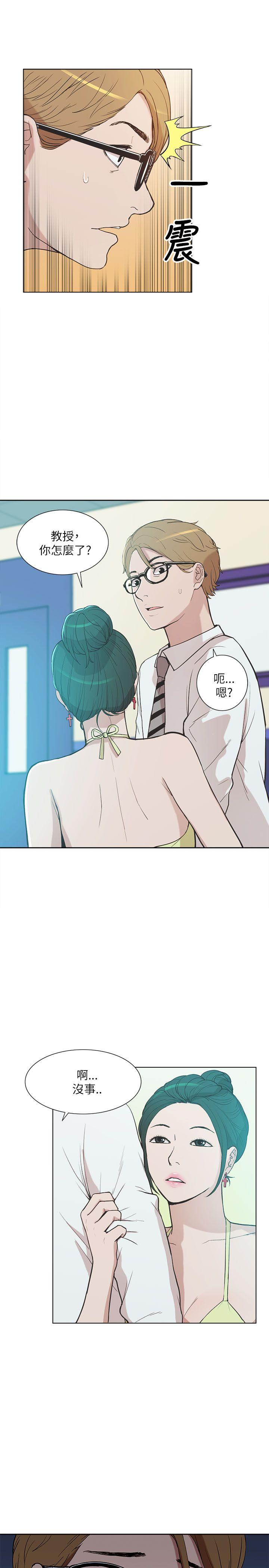 [韩国漫画] 我的M属性学姐 调教,熟女人妻,巨乳大奶#[36P]-7
