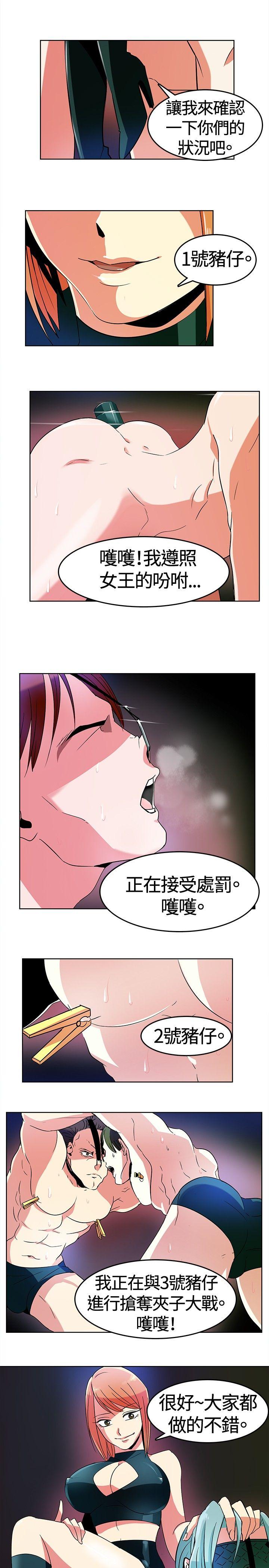 [韩国漫画] 猪仔农场 调教,巨乳大奶#[17P]-1