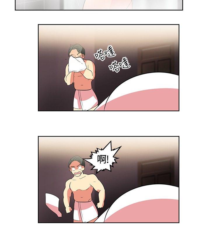 [韩国漫画] 猪仔农场 调教,巨乳大奶#[17P]-10