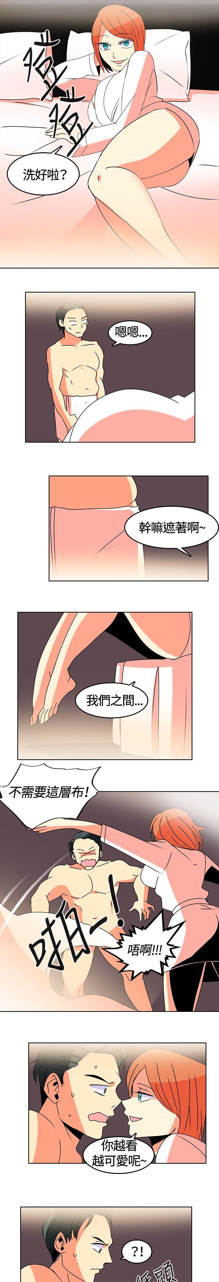 [韩国漫画] 猪仔农场 调教,巨乳大奶#[17P]-11