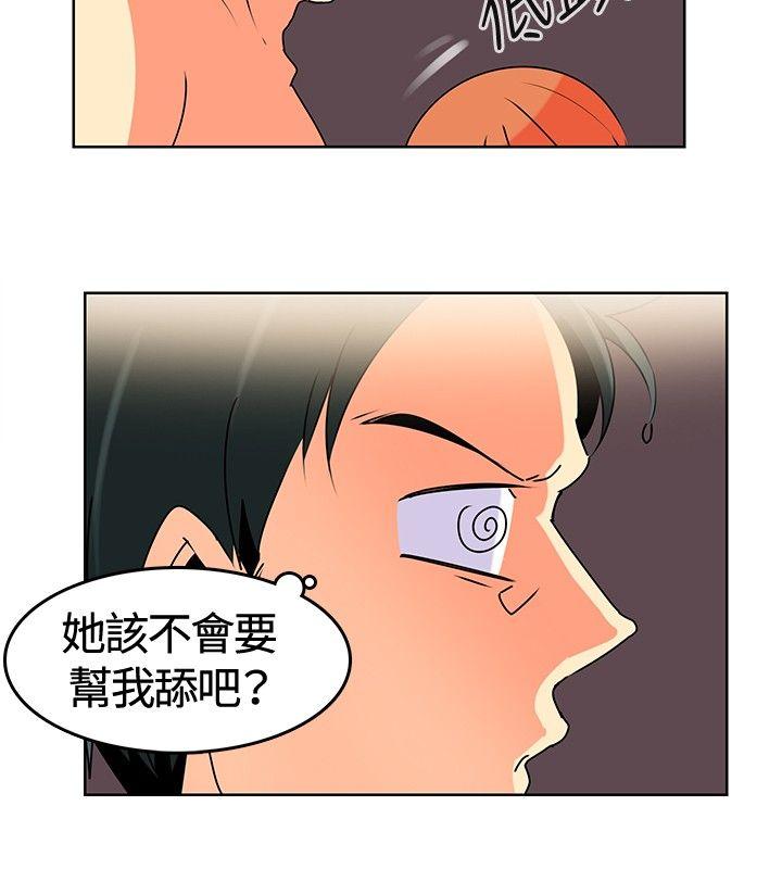 [韩国漫画] 猪仔农场 调教,巨乳大奶#[17P]-12