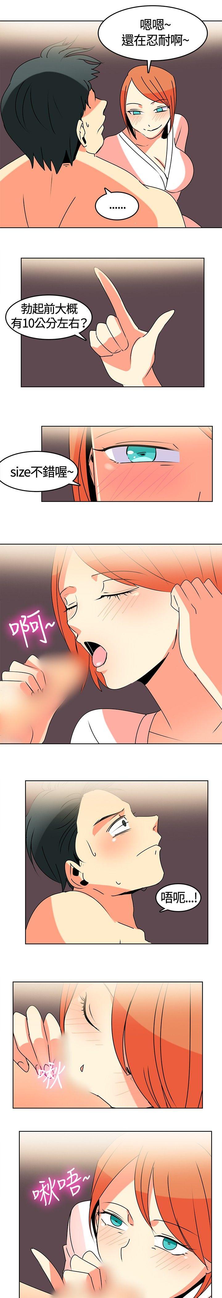 [韩国漫画] 猪仔农场 调教,巨乳大奶#[17P]-13