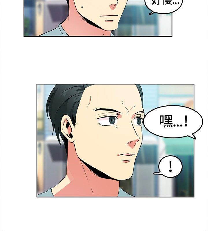 [韩国漫画] 猪仔农场 调教,巨乳大奶#[17P]-4