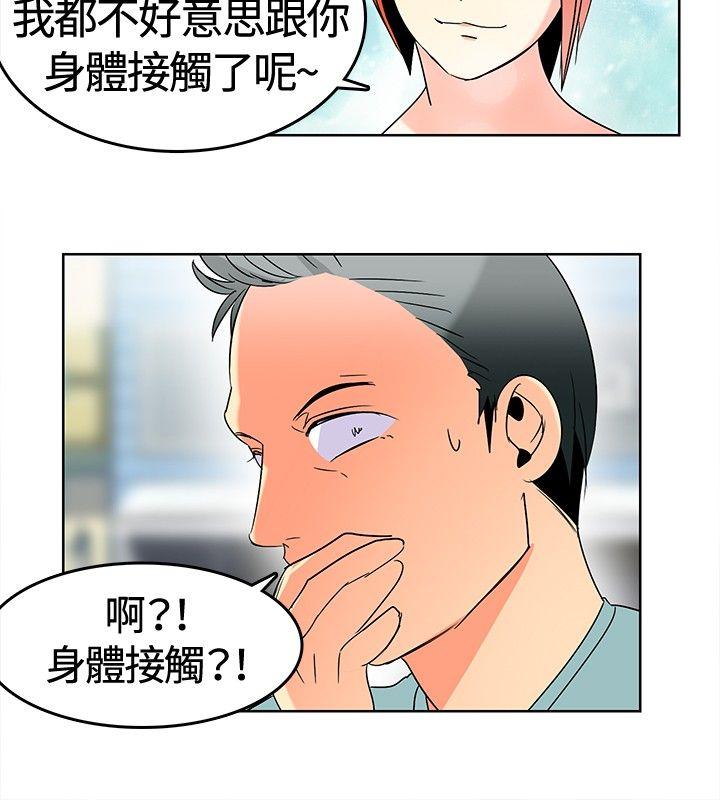 [韩国漫画] 猪仔农场 调教,巨乳大奶#[17P]-6
