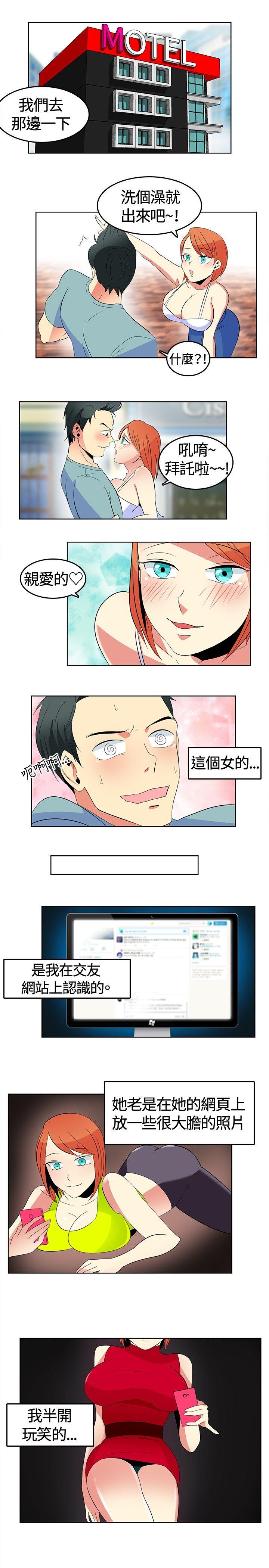 [韩国漫画] 猪仔农场 调教,巨乳大奶#[17P]-7