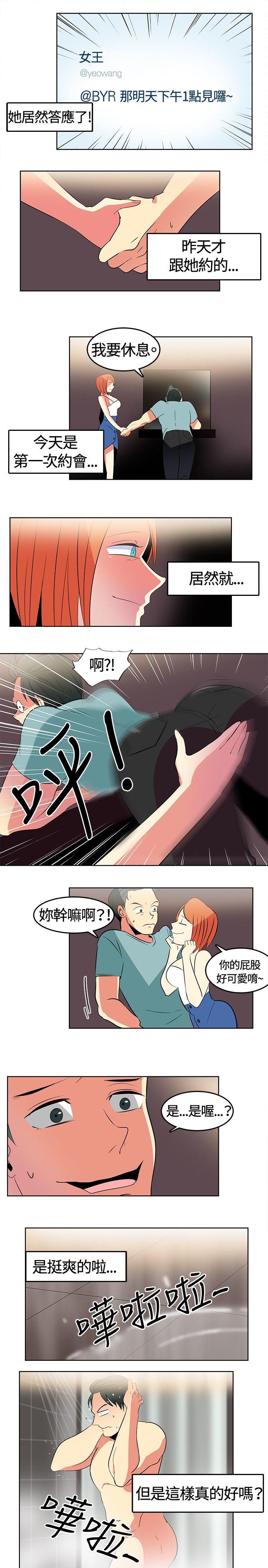 [韩国漫画] 猪仔农场 调教,巨乳大奶#[17P]-9