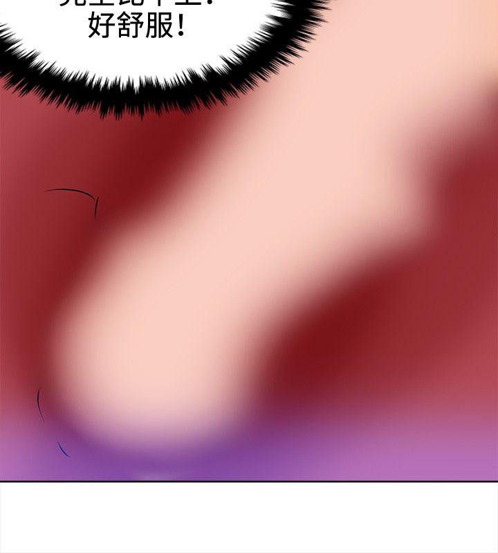 [韩国漫画] 猪仔农场 调教,巨乳大奶#[14P]-10