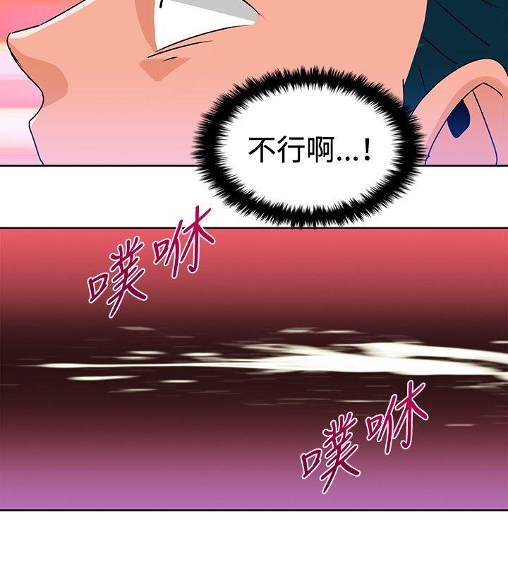 [韩国漫画] 猪仔农场 调教,巨乳大奶#[14P]-12