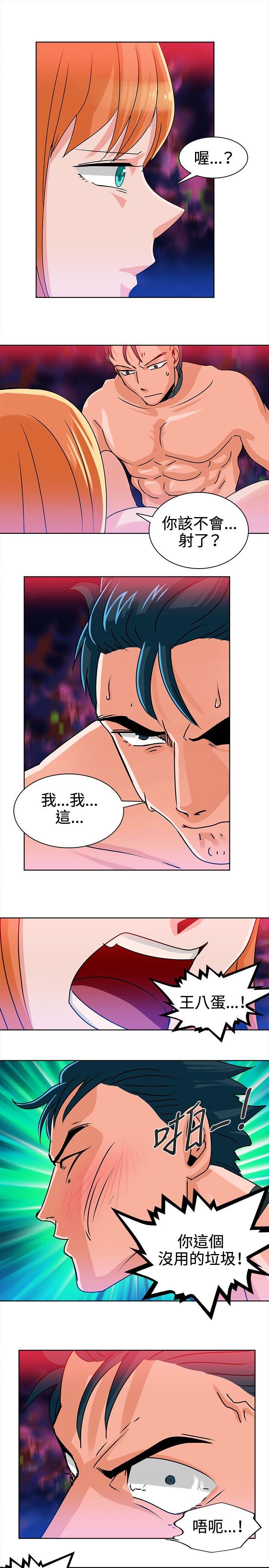 [韩国漫画] 猪仔农场 调教,巨乳大奶#[14P]-13