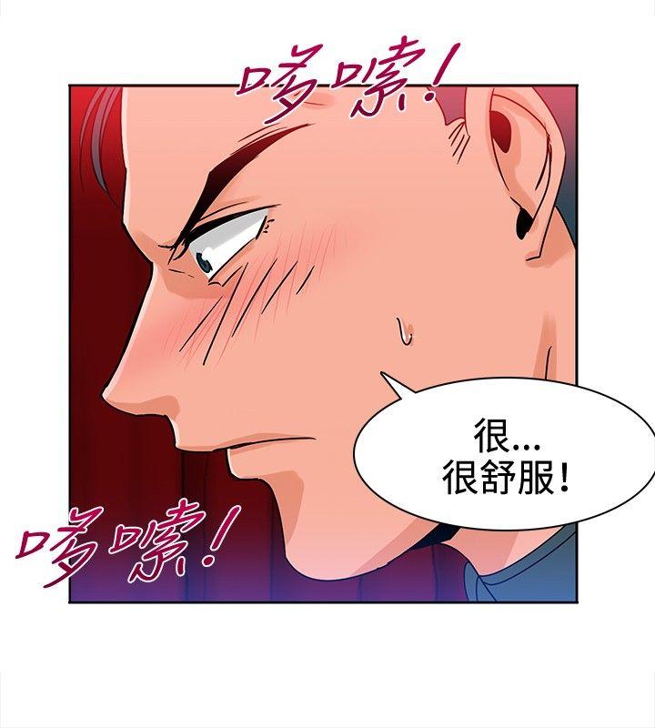 [韩国漫画] 猪仔农场 调教,巨乳大奶#[14P]-2