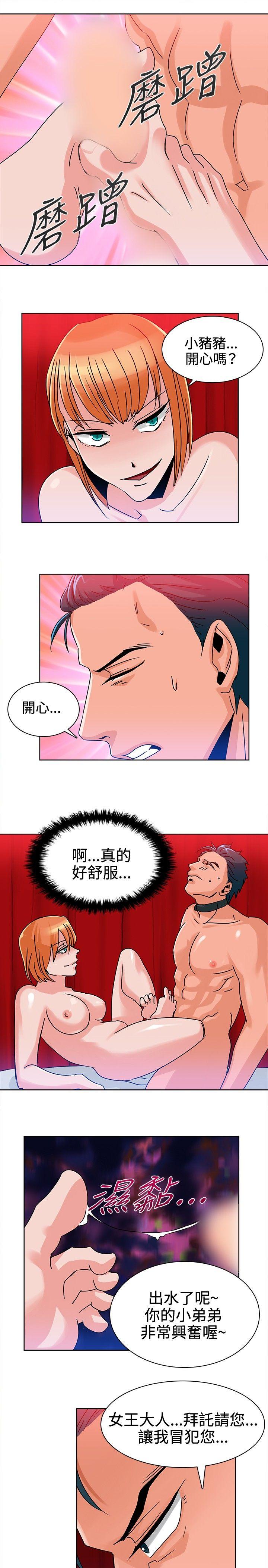 [韩国漫画] 猪仔农场 调教,巨乳大奶#[14P]-3