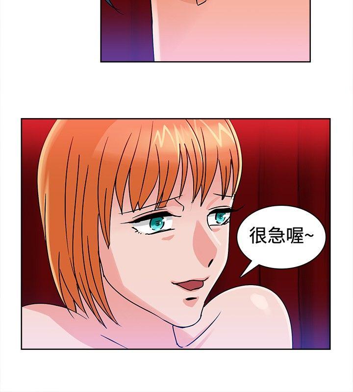 [韩国漫画] 猪仔农场 调教,巨乳大奶#[14P]-4
