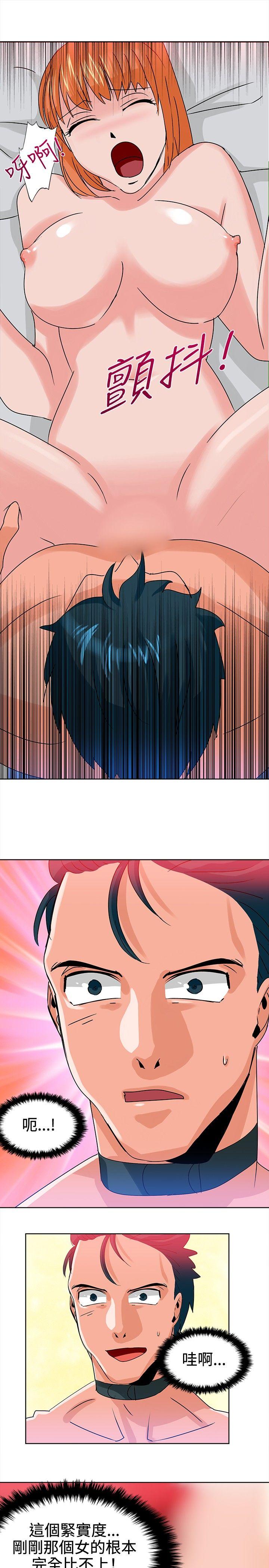 [韩国漫画] 猪仔农场 调教,巨乳大奶#[14P]-9