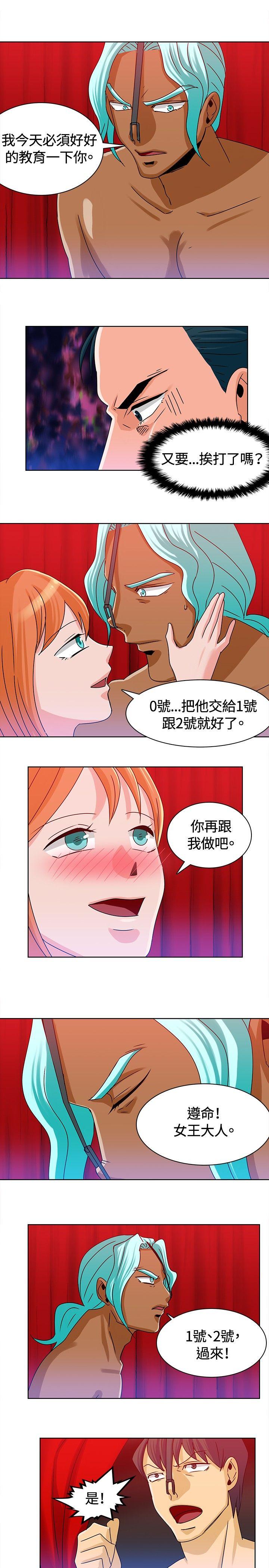 [韩国漫画] 猪仔农场 调教,巨乳大奶#[12P]-5