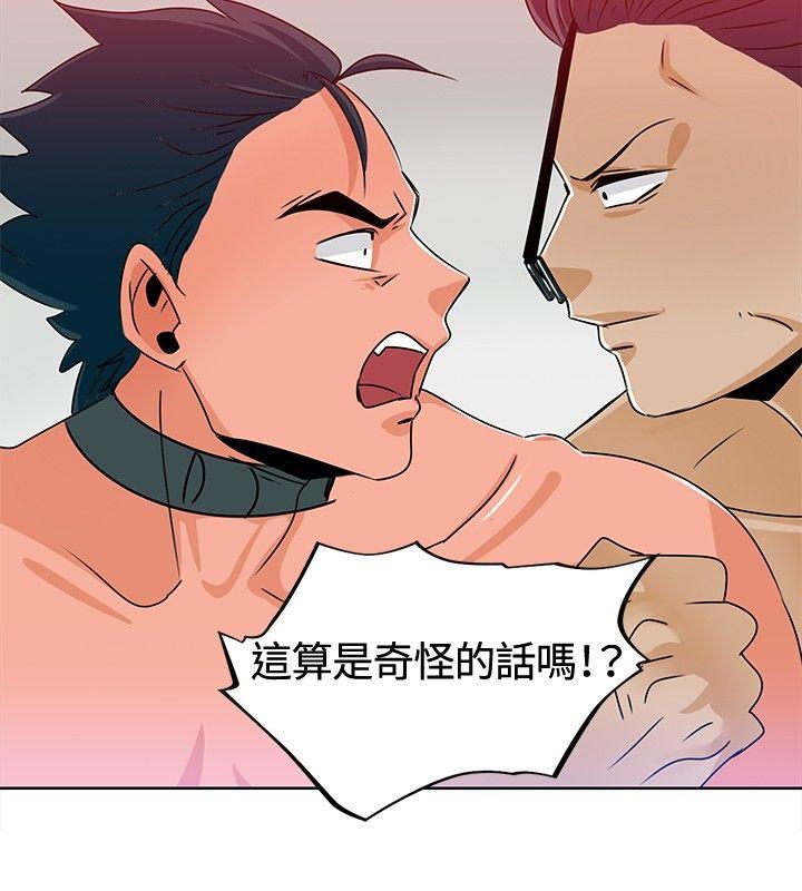 [韩国漫画] 猪仔农场 调教,巨乳大奶#[12P]-8