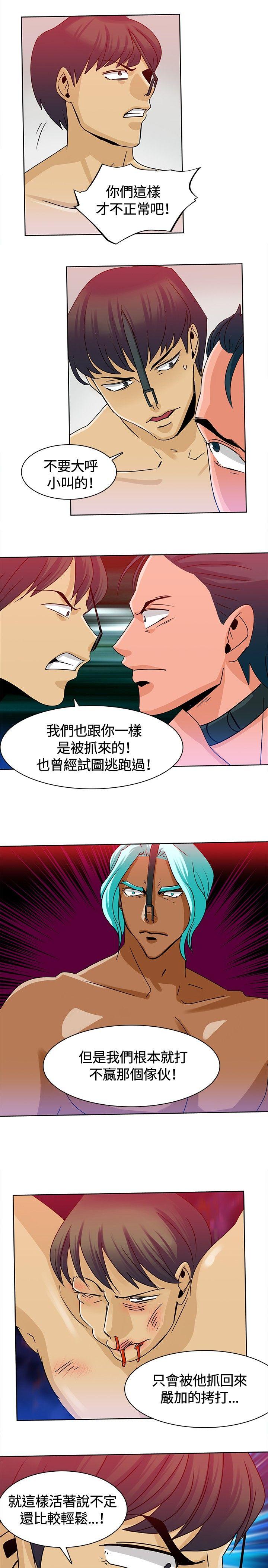 [韩国漫画] 猪仔农场 调教,巨乳大奶#[12P]-9