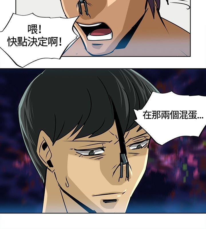 [韩国漫画] 猪仔农场 调教,巨乳大奶#[11P]-10