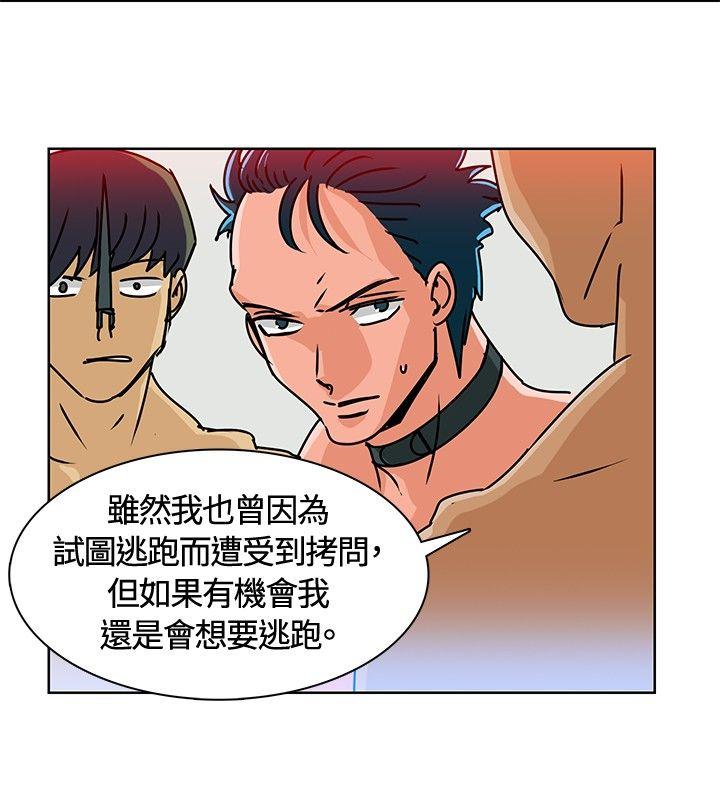 [韩国漫画] 猪仔农场 调教,巨乳大奶#[11P]-2