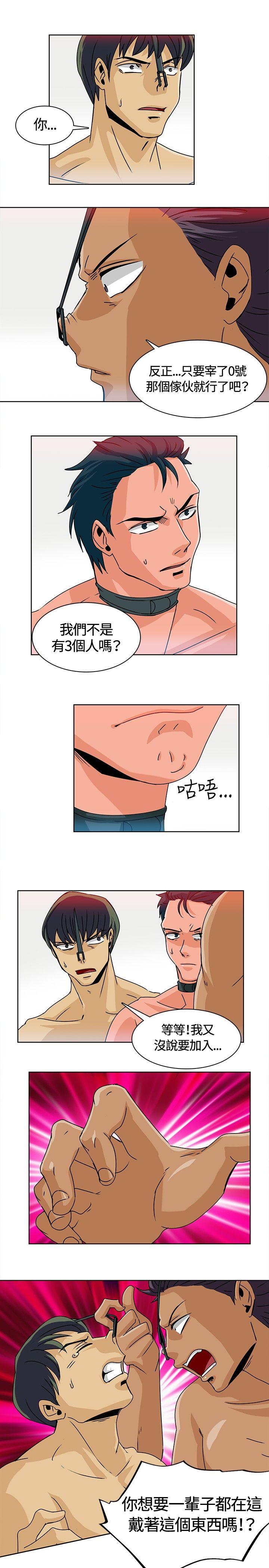 [韩国漫画] 猪仔农场 调教,巨乳大奶#[11P]-3