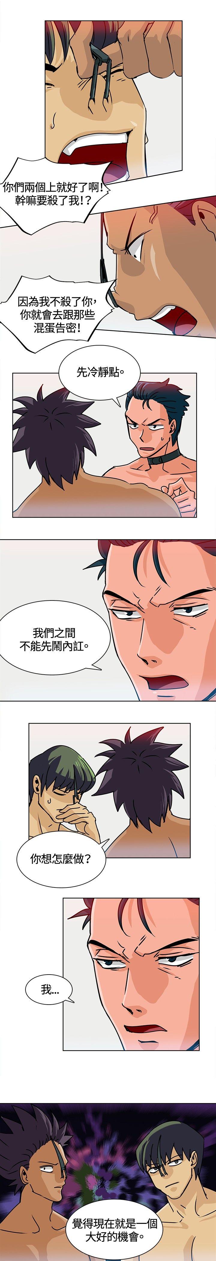 [韩国漫画] 猪仔农场 调教,巨乳大奶#[11P]-5