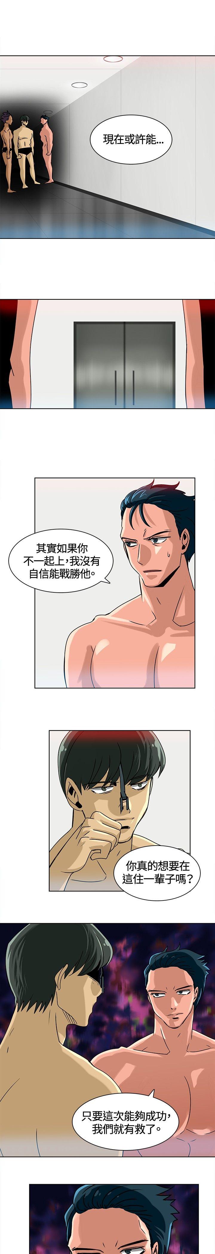 [韩国漫画] 猪仔农场 调教,巨乳大奶#[11P]-7