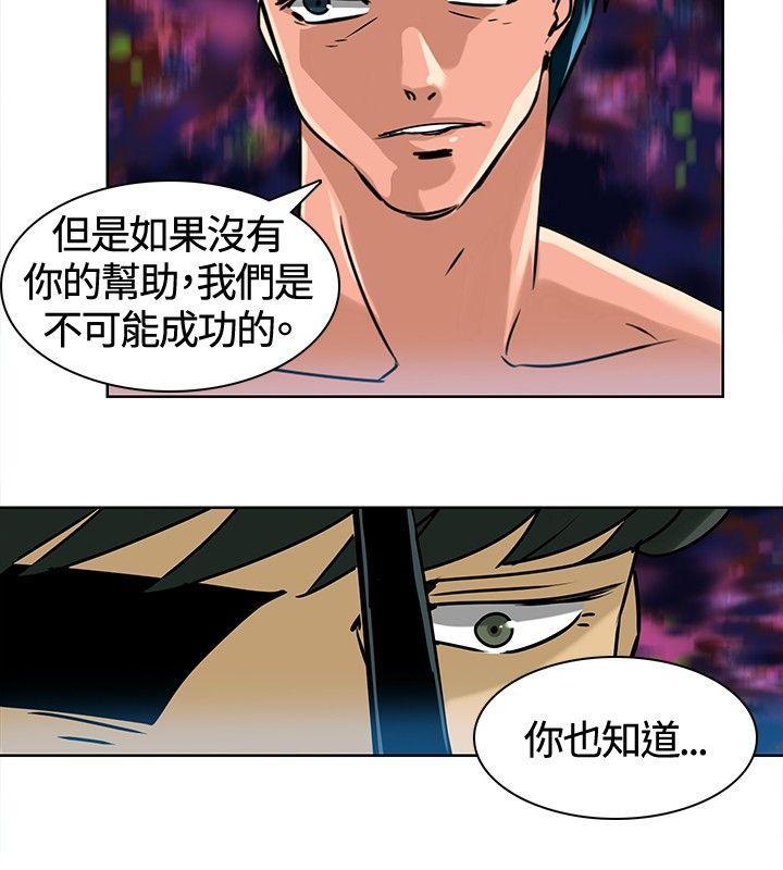 [韩国漫画] 猪仔农场 调教,巨乳大奶#[11P]-8