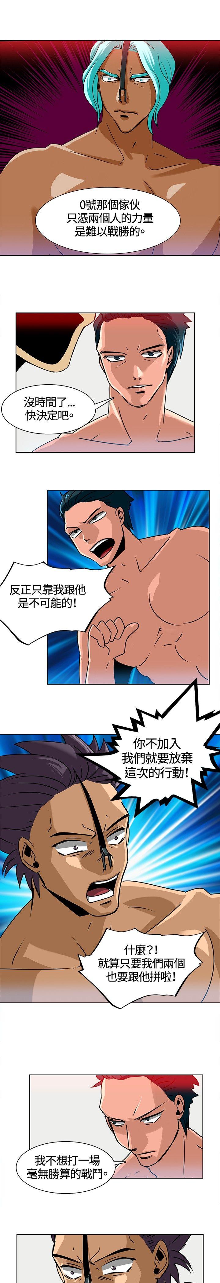 [韩国漫画] 猪仔农场 调教,巨乳大奶#[11P]-9