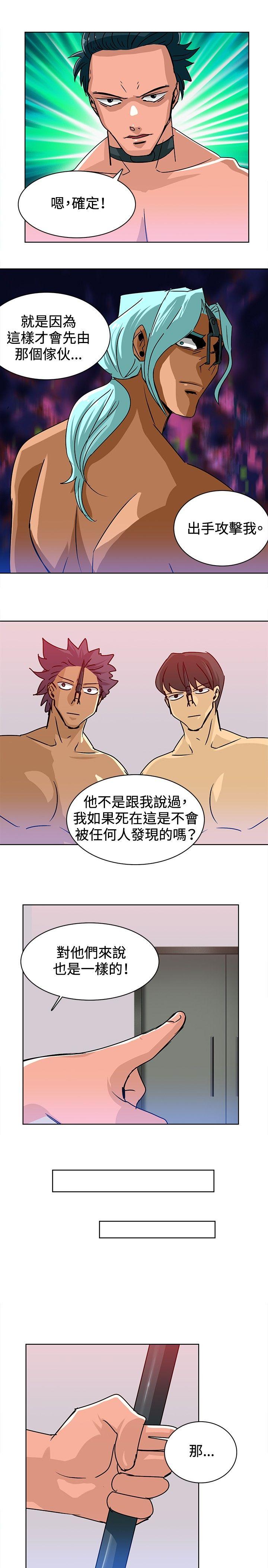 [韩国漫画] 猪仔农场 调教,巨乳大奶#[13P]-3