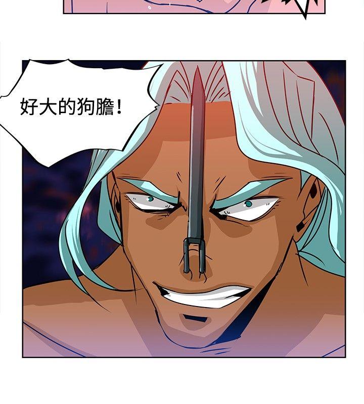 [韩国漫画] 猪仔农场 调教,巨乳大奶#[13P]-6